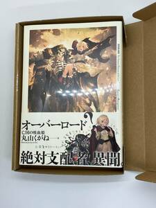 オーバーロード 亡国の吸血姫　第３期BD全巻購入特典小説 シュリンク付き 未読・未開封品