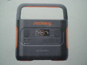 jackery ポータブル電源 1500Pro JE-1500B　新品未開封　 即決送料無料