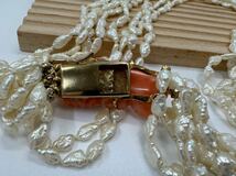 【0104】ヴィンテージ アクセサリー　珊瑚　サンゴ　淡水真珠　ネックレス　46cm 1円から_画像4