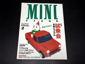 MINI freak ミニ・フリーク　NO.26 1996/2 中古！　▽Mntj