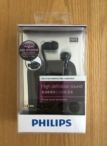  【未開封新品】PHILIPS フィリップス SHE9700