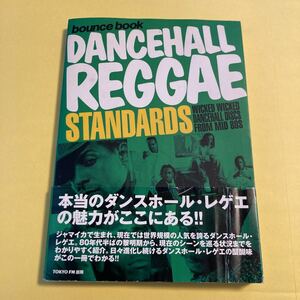 bounce book-DANCEHALL REGGAE STANDARDS 2403AH