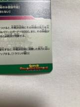 スーパードラゴンボールヒーローズ　UGM10-GCP1　ブルマ【美品】_画像6