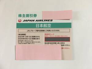 最新★コード通知(送料無料)★ 2025年5月31日まで JAL 日本航空 株主優待券 １枚 (送料ご負担で発送可)