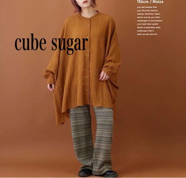 新品 CUBESUGAR★オーバーシャツ