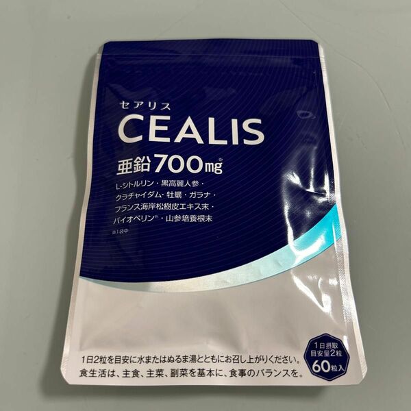 セアリス 60粒入り サプリメント CEALIS 亜鉛 シトルリン 高麗人参