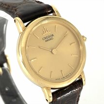 セイコー SEIKO 4J80-0010 クレドール CREDOR 腕時計 ゴールド文字盤 18KT イエローゴールド 18g レディース_画像3