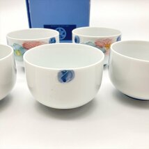 1円〜京峰 湯呑5客セット 陶磁器_画像3