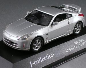 ■即決 京商 Jコレクション 1/43【日産 フェアレディZ NISMO S-TUNE (ダイアモンドシルバー) JC27098S