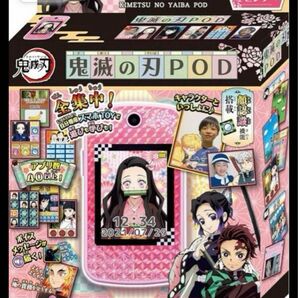 定価10,780円　おまけ付き　新品説明書あり　鬼滅　POD 携帯 ねずこ 写真 ゲーム 学習 アプリ スマホ