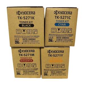 *送料無料* 【4色セット】Kyocera TK-5271 K×1/C×1/M×1/Y×1 純正品・未開封