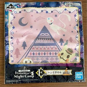 ポケモン一番くじ　ミミッキュ　Night Camp E賞ハンドタオル　ピンク