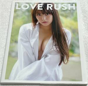 ■　【中古】　ＬＯＶＥ　ＲＵＳＨ―　白間美瑠　ファースト写真集