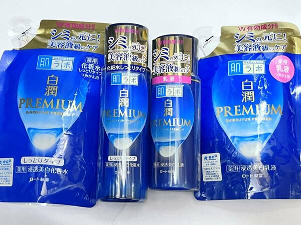 ■【セット販売】肌ラボ肌ラボ 白潤プレミアム 薬用浸透 美白乳液本体＋ 詰替 140ml 美白化粧水しっとり本体170ｍｌ+詰め替え170ｍｌ