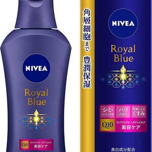 ■　【単品】　ニベア ロイヤルブルー ボディミルク 美容ケア 200g　クリーム