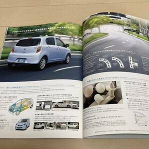 ☆軽自動車カタログ☆2012年5月発行 LA300/310系前期 ダイハツ ミライース 3点セット 軽四/Eco＆Smart/スマアシ/第3のエコカー/デジパネの画像5