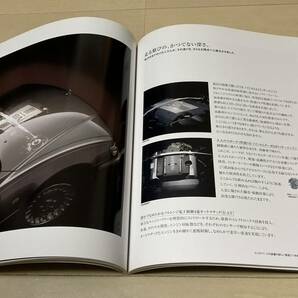 ☆絶版車カタログ☆1998年9月発行 Y33後期 日産（ニッサン）シーマ 90年代高級セダン/V8-4.1/270PS/ツインマルチAV/キセノン/41LX VIP/30TRの画像6