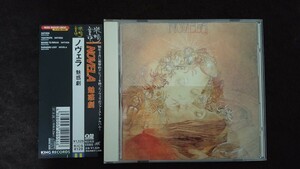 ノベェラ　魅惑劇　　novela CD