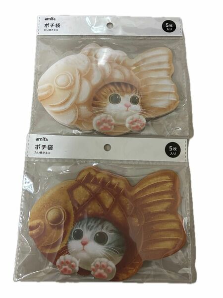 ダイカット ポチ袋 （猫たい焼き ）2種 5枚×2 10枚