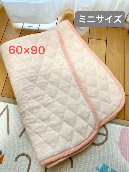 西松屋　ピンク　防水キルトパット　ベッドパッド　敷きパッド　ミニサイズ　60×90 美品