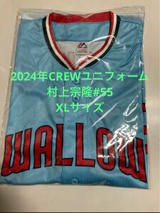 2024年　CREWユニフォーム村上宗隆XL