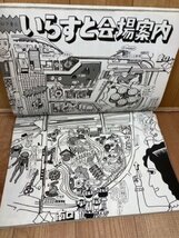 EXPO'70 日本万国博覧会 人類の進歩と調和 上下揃+5点/大阪万博/人間洗濯機・山下勇三　EKB469_画像10