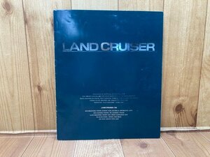 カタログ　 LAND CRUISER　80/70　TOYOTA　CGA945