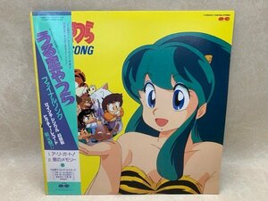 【中古LP】 うる星やつら ファイナルソング　うる星やつらオールスターズ ピクチャー盤 C15G0421　CIE1772