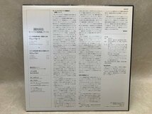 【中古LP】 モーツァルト/ピアノ協奏曲第8番、第9番 園田高弘 リュッツォー ジュノム AAC1015　CIE1777_画像2