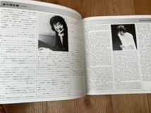 小澤征爾指揮/ボストン交響楽団 1986年日本公演プログラム　CIK530_画像5