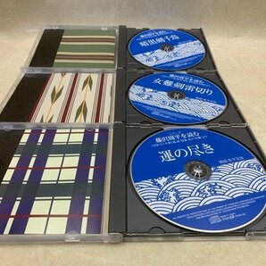 中古6CD 6枚セット シリーズ 藤沢周平を読む NHKラジオ 松平定知  EKE521の画像5