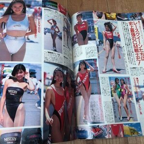 ゴロー GORO 1990年 No19/石田ゆり子・和久井映見・桜木ルイ CIK543の画像7