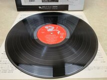 中古LP アンデスの笛 ファシオ・サンディジャン 3 民族音楽シリーズ GXF-5003 　CIE1814_画像6