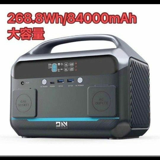 新品未使用　DaranEner ポータブル電源 NEO300 268.8Wh