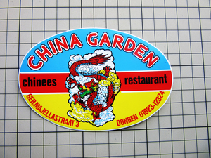 2369 【即決・定額・同梱包可能】 ★China Garden ◆ 中国　庭園　☆ヴィンテージ ステッカー ☆ ◆ 