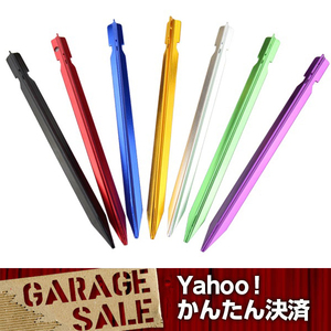 超軽量アルミペク 18cm バラ売り 1本100円 RED（赤）8本まで送料200円 それ以上はレターパック タープテント釘　赤