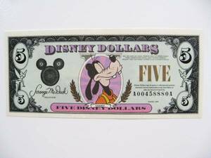 ディズニーダラー　5ドル札（1994年版） $5 紙幣　グーフィー Disney Dollars