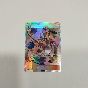 【美品！】ポケモンカードゲーム マオ SR 055/050 アローラの月光