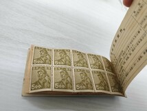 レア品　郵便切手帖　３種　２銭、４銭、５円　３冊_画像10