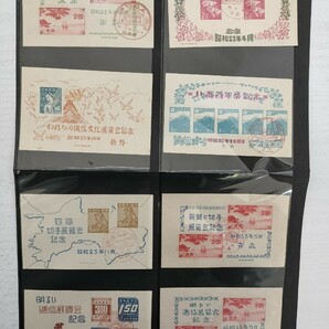 記念切手 小型シート 記念スタンプあり 8種 ７枚スタンプなし１枚   ８枚セットの画像1