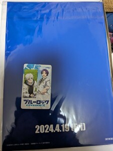 劇場版　ブルーロック -EPISODE 凪-　第2弾　前売券特典　特製ムビチケホルダー（A4）&凪・玲王　ムビチケ風カード