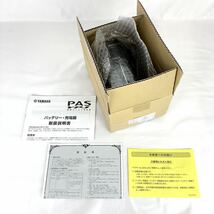 YAMAHA ヤマハ XOT-22 自転車 バッテリー 未使用 X0T-22 X0T-82110-22_画像1