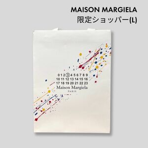 Maison Margiela メゾンマルジェラ　レプリカ　ショッパー L