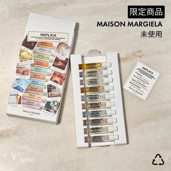 Maison メゾンマルジェラ レプリカ メモリーボックス 香水
