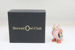 ヘレンド　HEREND 世界のフクロウ　OWL CLUB 3000個限定　フィギュリン　陶器置物 中国フクロウ　梟