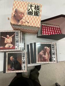 枝雀　十八番　ｃｄ　九枚セット　ボックス　box