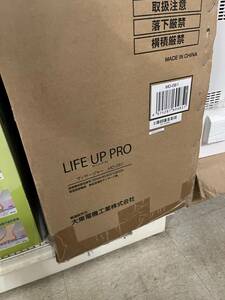 大東電機　life up pro md-081