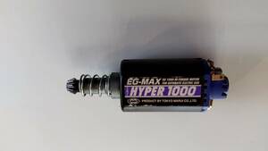 東京マルイ Hyper1000　EG1000 電動ガン　モーター　marui M4 G3等