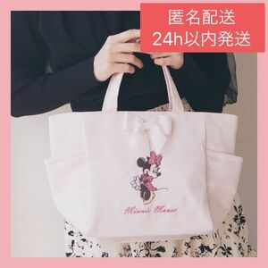 新品未使用 Maison de FLEUR サイドポケットトートバッグ ミニー ライトピンク