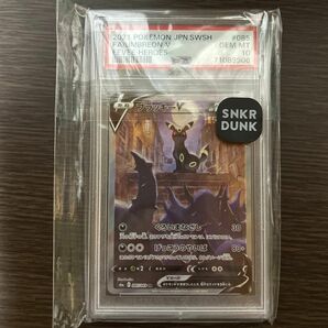 値下げ不可 ブラッキーv sa psa10 ポケモンカード ポケカ